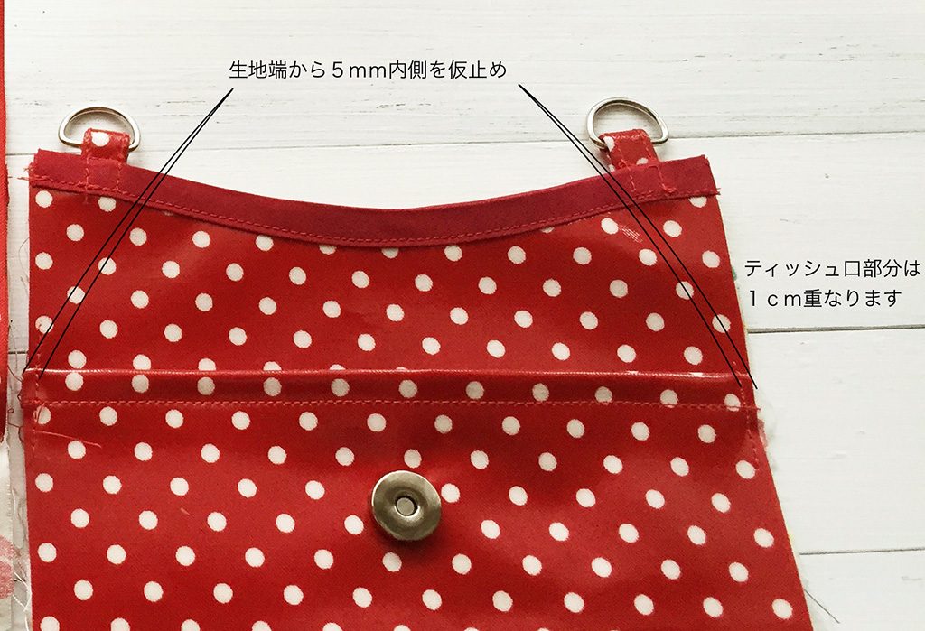 ワンピース派の女の子に 肩掛け兼用 移動ポケット の作り方 Fatetto ワンピース派の女の子に 肩掛け兼用 移動ポケット の作り方 Fatetto