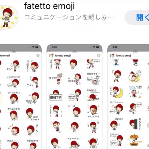 に満たない少額のjalマイルの使い道 リンベルスマートギフトから商品券に交換する Fatetto