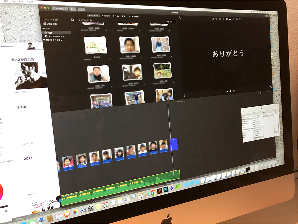 Imovieとiphoneを使って作る 卒園ビデオメッセージ Fatetto