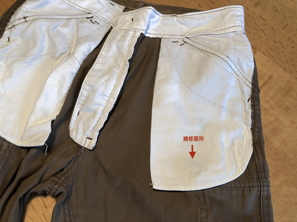 ズボンの内ポケットに穴があいてしまったら 別布でポケットを継ぎ足す補修方法 Fatetto